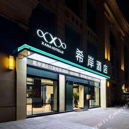 Xana Hotelle Luzhou High-Speed Railway Station Trading Market Passenger Terminal מראה חיצוני תמונה
