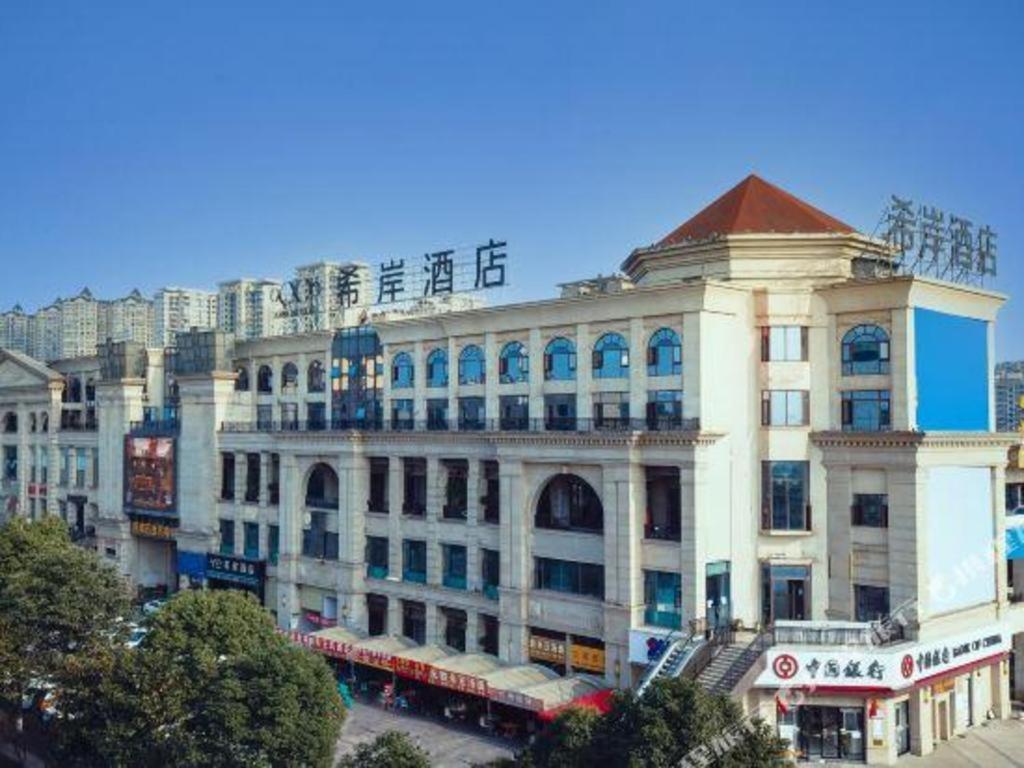 Xana Hotelle Luzhou High-Speed Railway Station Trading Market Passenger Terminal מראה חיצוני תמונה