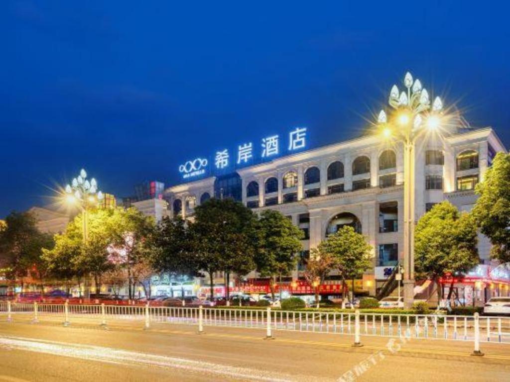 Xana Hotelle Luzhou High-Speed Railway Station Trading Market Passenger Terminal מראה חיצוני תמונה